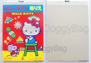 Vintage Sanrio 1976 : Hello Kitty Coloring Notepad With Stickers  
