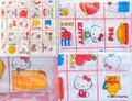 Vintage Sanrio : 1976 : Hello Kitty Design Cloth