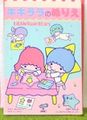 Vintage Sanrio Little Twin Stars Coloring Book / Paper Notepad With Stickers (1976)