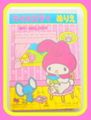 Vintage Sanrio My Melody Coloring Book / Paper Notepad With Stickers (1976)