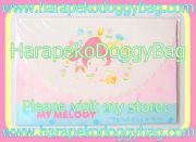 Vintage Sanrio My Melody Paper Envelope Set (1976)