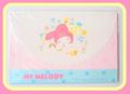 Vintage Sanrio My Melody Paper Envelope Set (1976)