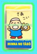 Vintage Sanrio Minna no Tabo Eraser - Baseball Catch (1990)