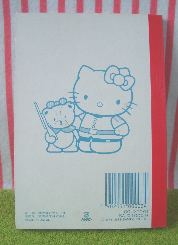 vintage japanese retro stationery, coloring book, stickers, eighties ...