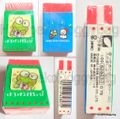 Vintage 1989 : Kero Kero Keroppi Eraser