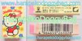 Vintage Sanrio Hello Kitty Eraser - Flowers (1992)