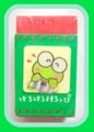 Vintage Sanrio Kero Kero Keroppi Eraser (1989)