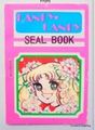 Vintage September 1977 : Nakayoshi Comics Furoku - Candy Candy Seal / Sticker Book 