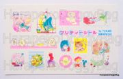 Vintage February 1981 : Ribon Comics Furoku - Pretty Seal / Sticker Sheet : Yukari Takahashi