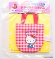 Vintage Takara/Sanrio 1986 : Licca Chan Sanrio Dress Shop: Mini Hello Kitty Shopping Bag (ROUNDED)