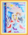 Vintage Weekly Shojo Comics Furoku : Weekly Shojo Comics 1979 Calendar (December 1978) : Illustrations by Kimiko Uehara & Others