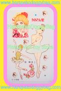 Vintage Yukiko Tani Kaasan Boshi Shojo Manga Sticker Sheet - Ballerina 3 (1960s)