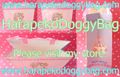 Vintage Yukiko Tani Paper Carry Bag - Retro Shojo Girl & Flowers (1960s) Vintage Yukiko Tani Paper Carry Bag - Retro Shojo Girl & Flowers (1960s)