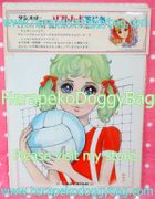 Vintage Yukiko Tani Shitajiki Picture Board - Retro Shojo Girl & Volleyball (1960s)
