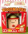 Woodmate 2 #5 Coffee Grinder