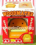 Woodmate 2 #7 Yellow Sofa  