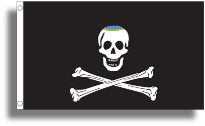Customizable Boat Flag - BF924