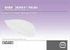 Davol 0115321 Laparoscopic Inguinal Hernia Repair Mesh, 4" X 6" Large Style, Nonabsorbable, Sterile, sold as 1/Case<br><br><font color="red"><b>BACK TO THE PRODUCT TABLE, <a href="https://www.aaawholesalecompany.com/wound-closure-mesh-inguinal-hernia-repair-mesh.html">CLICK HERE</a></b></font>