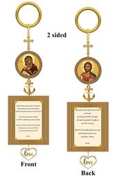 The Christ / Virgin of Vladimir, 2 Sided Wooden Icon Charm with Prayers