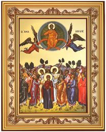 The Ascension of Jesus Christ,  Byzantine Greek Icon in Frame 