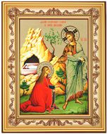 Christ Appearing To Mary Magdalene, Orthodox Framed Icon with Stand