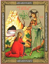 Christ Appearing To Mary Magdalene, Orthodox Gold Foil Mini Icon
