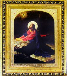 Christ's Agony in the Garden, Orthodox Gold Framed  Icon with Glass