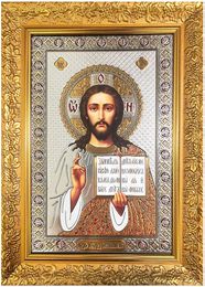 Christ The Teacher, Framed Gold / Silver Foiled Icon with Glass 