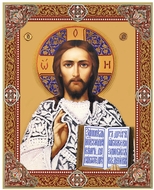 Christ The Teacher, Gold Foil Orthodox Icon with Stand
