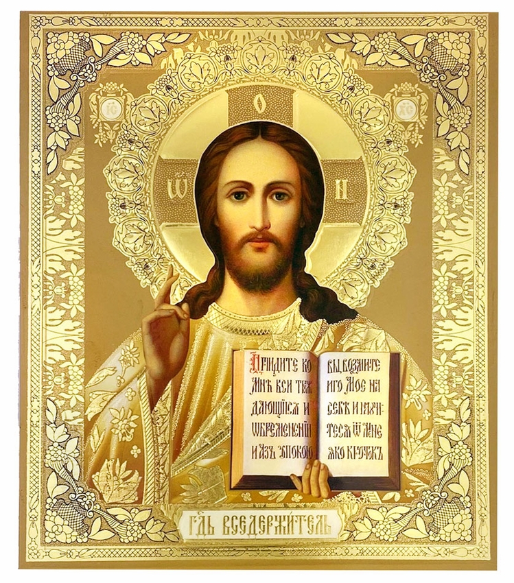 Christ The Teacher, Gold Foil Orthodox Icon with Stand - at Holy