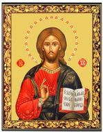Christ The Teacher, Orthodox Gold Foil Mini Icon
