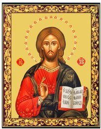 Christ The Teacher, Orthodox Gold Foil Mini Icon