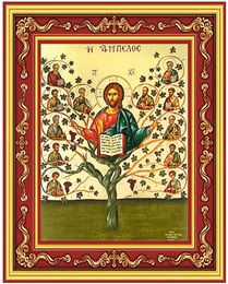 Jesus Christ The Vine-Tree, Greek Byzantine Icon in Frame, Small