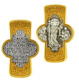 Decent Into Hell,  Engraved Reversible Orthodox Cross