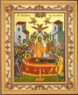 Dormition of Virgin Mary, Byzantine Icon in Frame with Stand