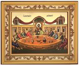 Mystical (Last) Supper, Byzantine Orthodox Icon in Frame 