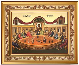 Mystical (Last) Supper, Byzantine Orthodox Icon in Frame 