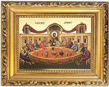 Mystical (Last) Supper, Byzantine Orthodox Icon in Frame 