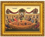 Mystical (Last) Supper, Byzantine Orthodox Icon in Frame 