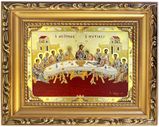 Mystical (Last) Supper, Byzantine Orthodox Icon in Frame 