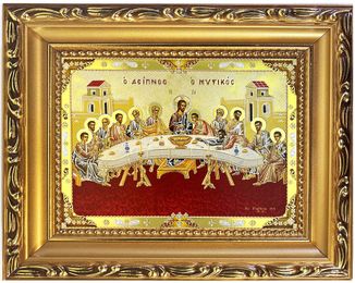 Mystical (Last) Supper, Byzantine Orthodox Icon in Frame 
