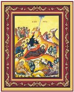 Nativity of Christ, Greek Byzantine Orthodox Icon in Frame