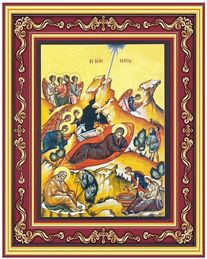 Nativity of Christ, Greek Byzantine Orthodox Icon in Frame