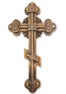 Three Bar Oak Wooden Wall Cross 
