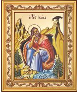 Holy Prophet Elias in Cave, Greek Byzantine Icon in Frame with Stand