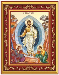 Resurrection of Christ, Greek Byzantine Framed Icon
