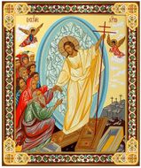 Resurrection of Christ, Gold Foil Orthodox Icon with Stand 