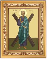 Saint Andrew the Apostle, Byzantine Greek Orthodox Icon in Frame 
