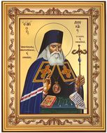 St. Luka the Surgeon, Byzantine Greek Orthodox Icon in Frame 