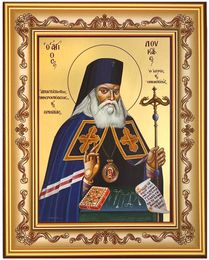 St. Luka the Surgeon, Byzantine Greek Orthodox Icon in Frame 